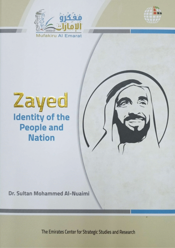 Zayed : identity of the people and nation / Dr. Sultan Mohammed Al-Nuaimi.