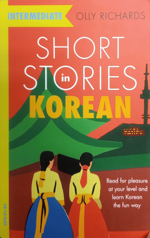Short stories in Korean for intermediate learners : read for pleasure at your level and learn Korean the fun way! / Olly Richards ; series editor Rebecca Moeller ; development editor Hyojin An.