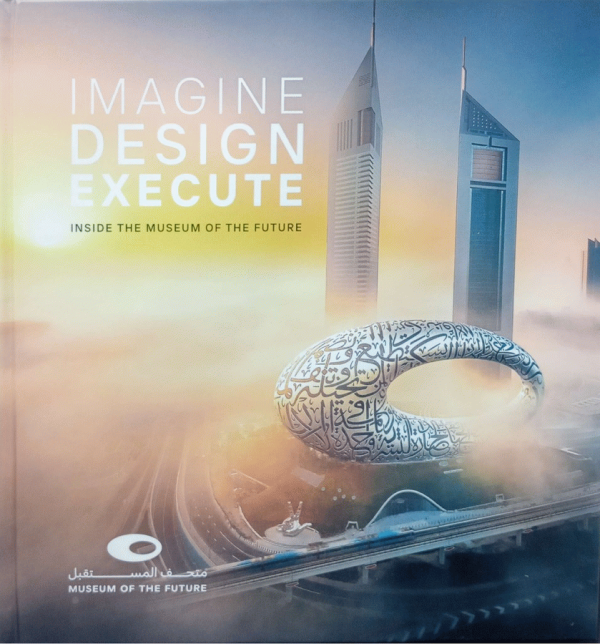 Imagine, design, execute inside the museum of the future.