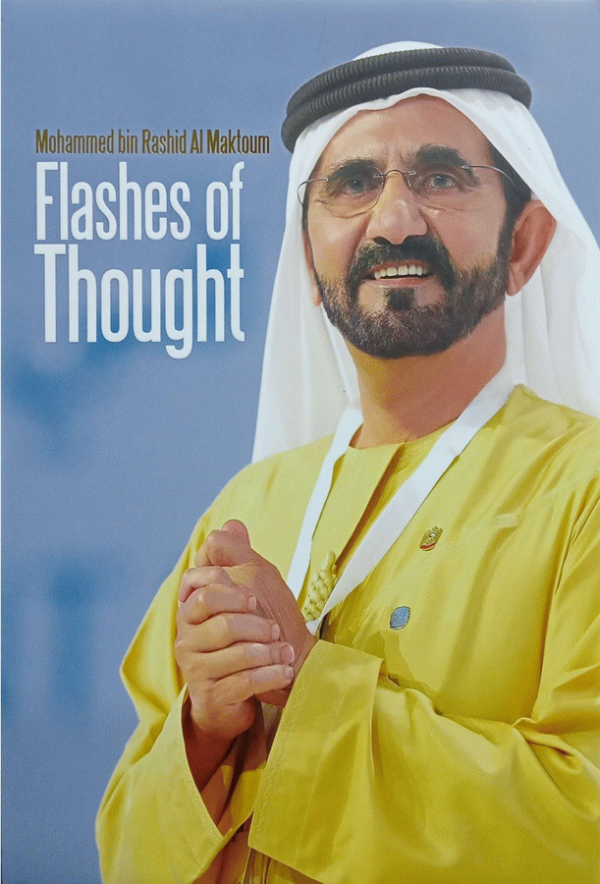 Flashes of thought : inspired by a dialogue at the Government Summit 2013 / Mohammed bin Rashid Al Maktoum.
