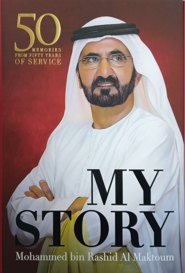 My story : 50 memories from 50 years of service / Mohammed Bin Rashid Al Maktoum.